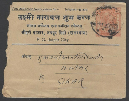 AOPIMT India Jaipur State 3/4a orange envelope used 1949
