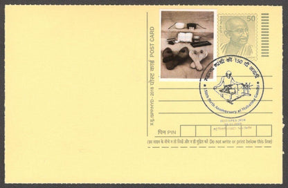 India Mahatma Gandhi 150 Birth Anniv special canc & label on Gandhi postal card