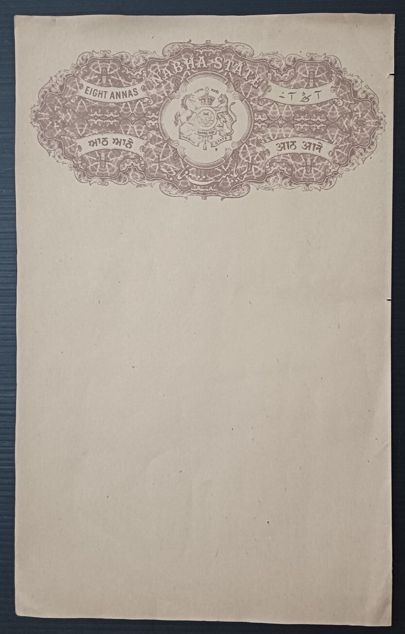 India NABHA STATE stamp paper 8a brown/cream COLOUR TRIAL