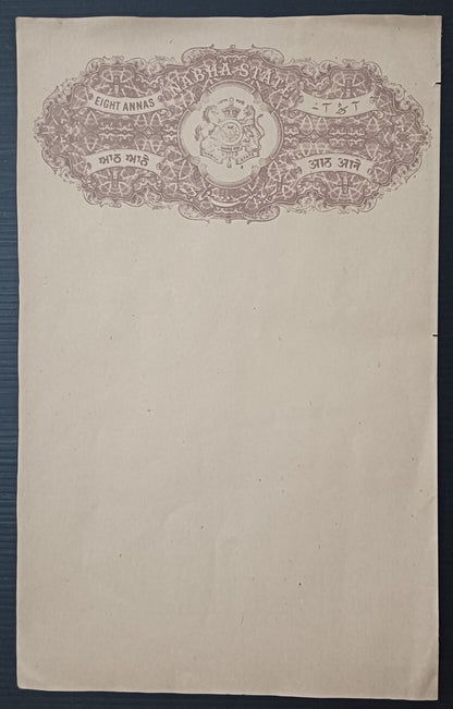 India NABHA STATE stamp paper 8a brown/cream COLOUR TRIAL