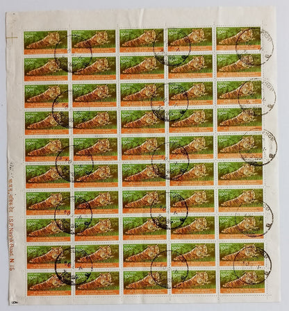AOP India #1826 2000 10R Tiger definitive postally used sheet of 50