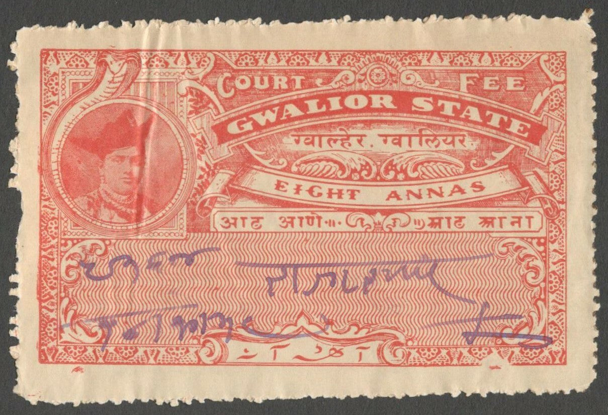 AOP India Gwalior State Court Fee 8a red