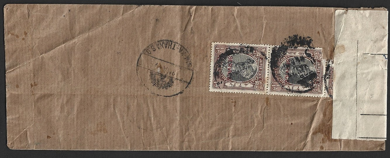 India Jaipur State Official 1931-46 1/4a & 1/2a on Official cover