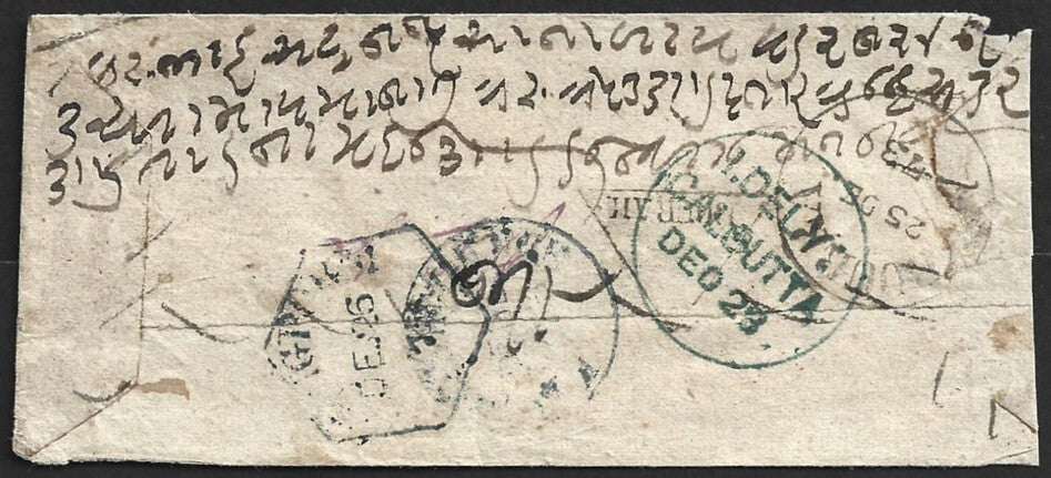 AOP India 1872 stampless cover