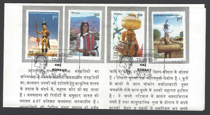 AOP India 1981 Tribes set of 4 used first day on information brochure 
