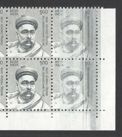 India 2002 Bal Gangadhar Tilak 2000 block of 20 with a major printing error MNH