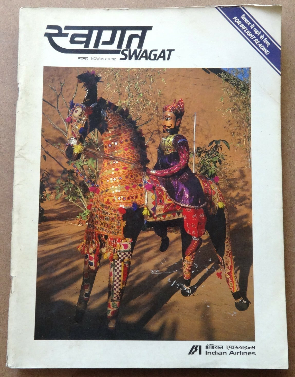Swagat – 1992 Indian Airlines inflight magazines (6)