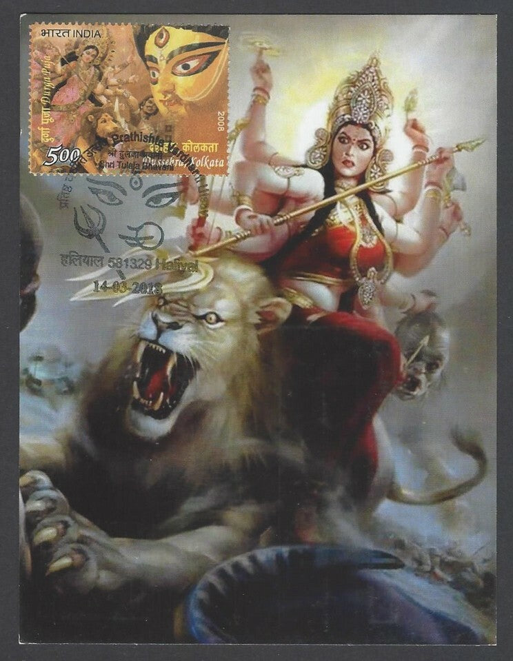 AOP India 2018 Dussehra Maxi card GURGA MAA