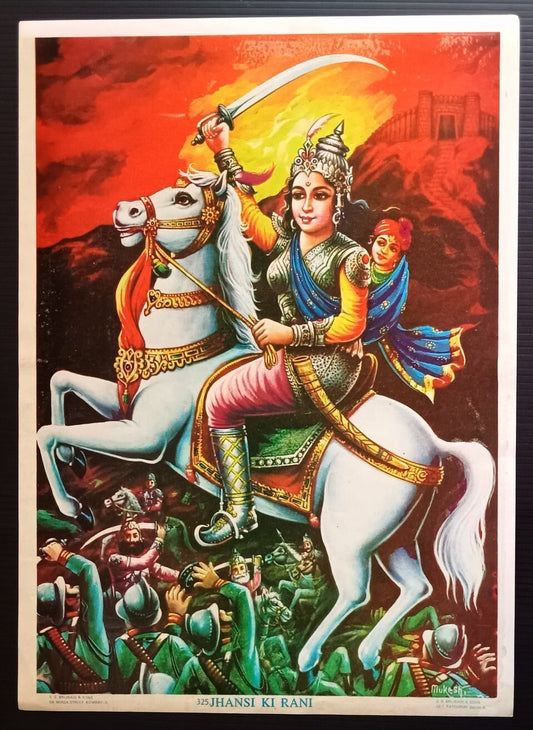 India vintage poster JHANSI KI RANI 9.5x13 inches by S S Brijbasi