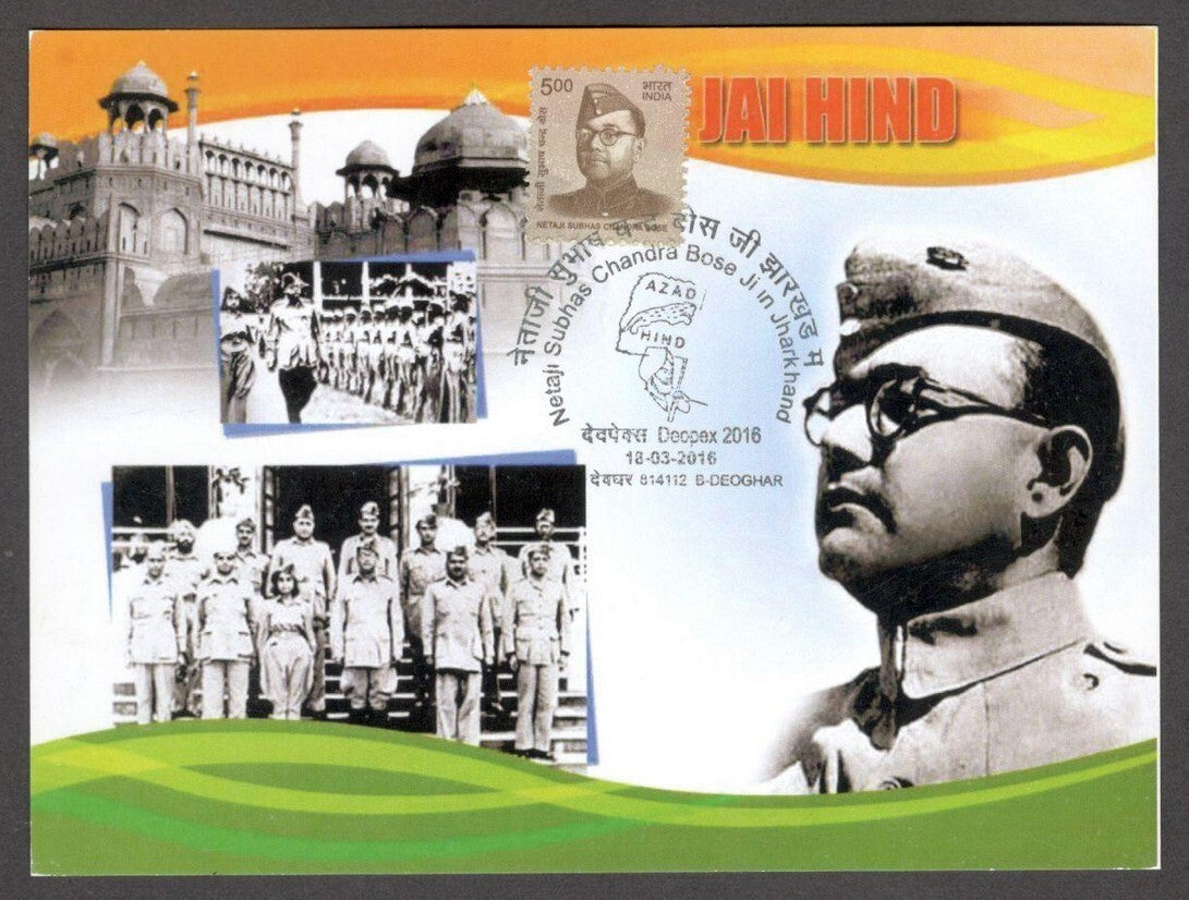 India Netaji Subhas Chandra Bose 2016 Azad Hind Fauz maxi card