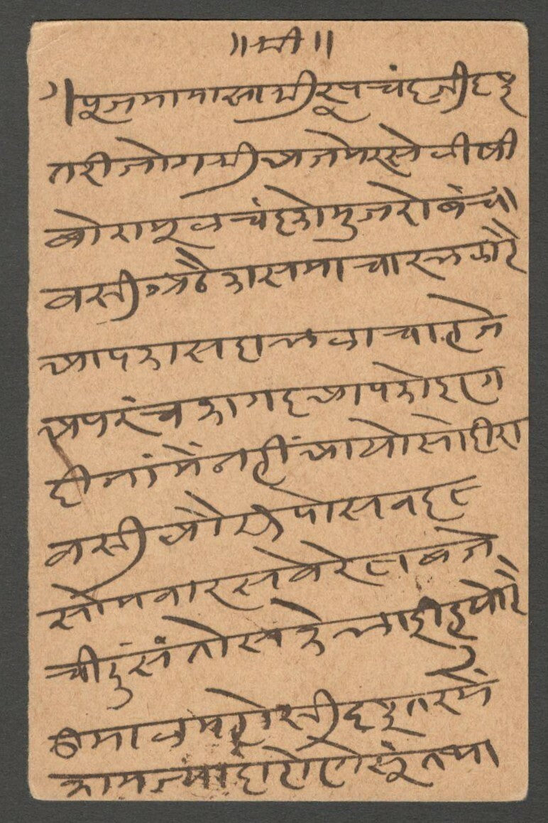 AOPIMT India Place Names: DARGA BAZAR pc 1924