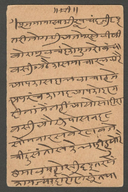 AOPIMT India Place Names: DARGA BAZAR pc 1924