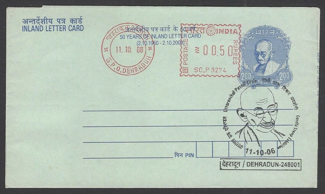 India 2006 Gandhi Stamp Exhibition Dehra Dun cover