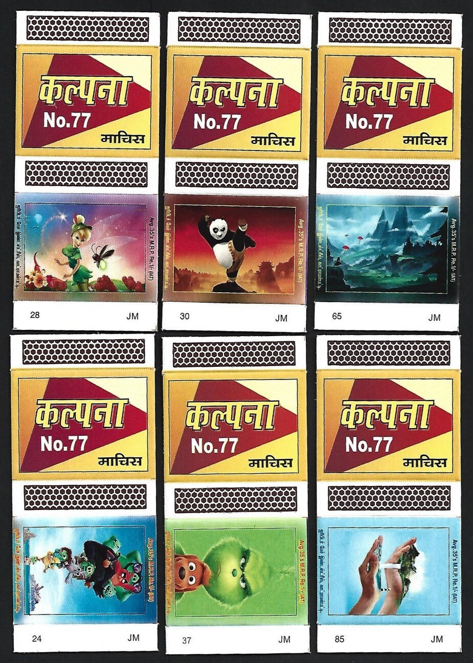 (AOP) India matchbox outers - Animated figures - cartoons (12)