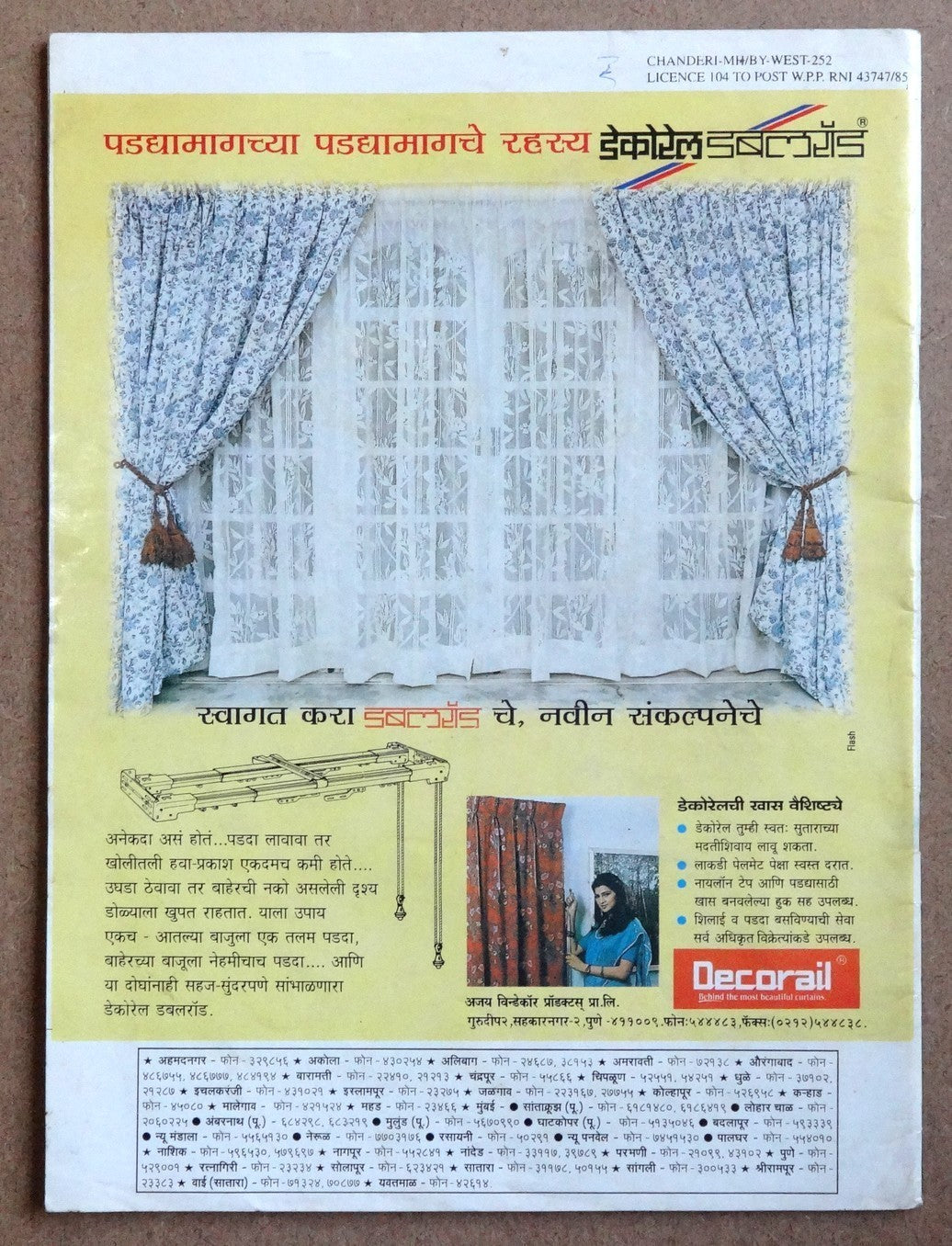 Bollywood magazine Chanderi 1998 Kajol cover
