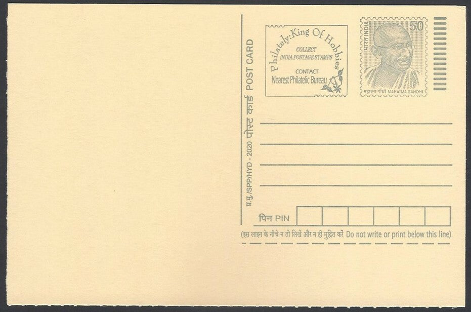 AOP India full back pictorial 50p Gandhi postal card GANDHI