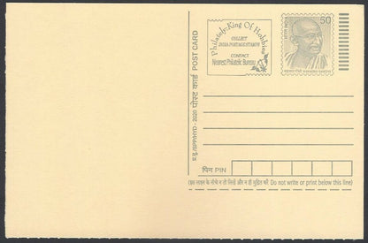 AOP India full back pictorial 50p Gandhi postal card GANDHI