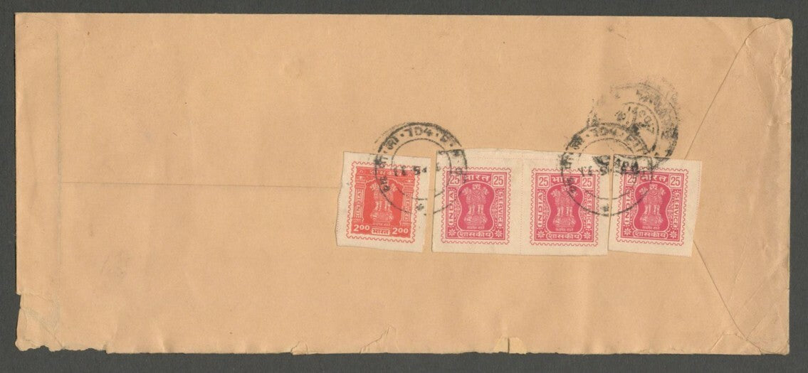 AOP India 1971 imperf Officials 25p x 3 & 2R on registered FPO cover