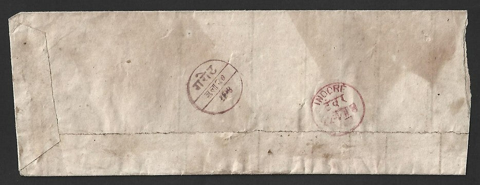 AOP India Indore Holkar State 1904 stampless cover GAROT to INDORE