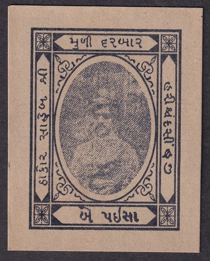 India Muli State 1p cash coupon