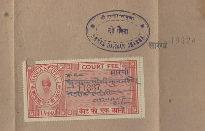 AOP India SARANGI THIKANA Jhabua State Court Fee 1 red on document
