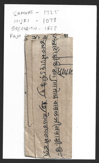 India Jaipur 1668 Raja Ram Singh I seal on official prestamp cover + information