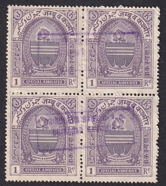 India Jammu & Kashmir Special Adhesive revenue 10 Rupees used block of 4