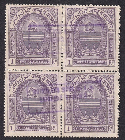 India Jammu & Kashmir Special Adhesive revenue 10 Rupees used block of 4