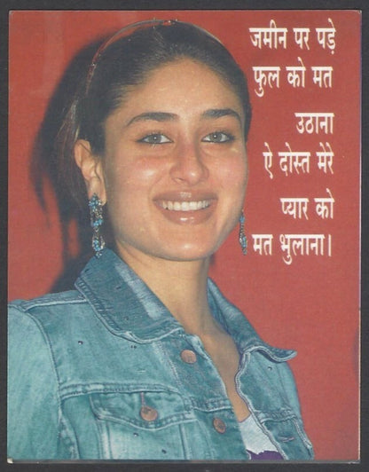 AOP2 India Bollywood 2005 Pocket Calendar KAREENA KAPOOR
