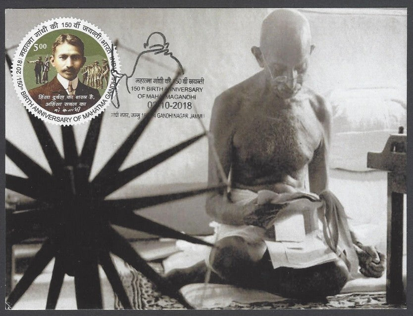 India 2018 Gandhi 150th Birth Anniversary private maxi card