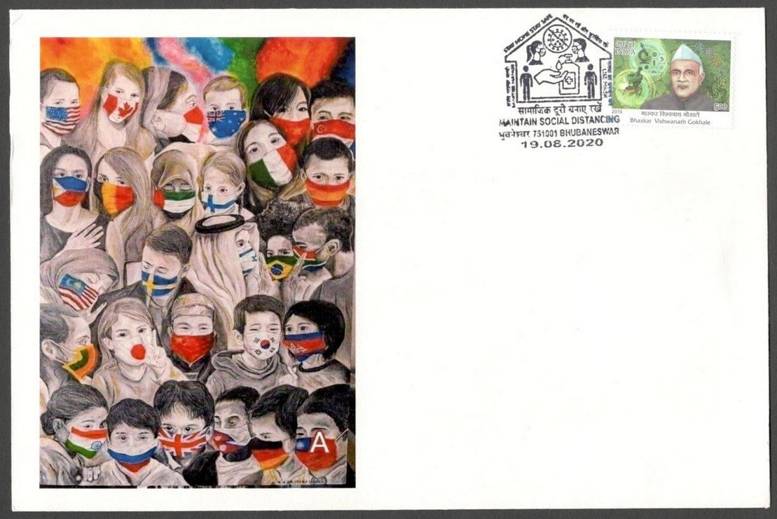 AOP India MAINTAIN SOCIAL DISTANCING 2020 Corona slogan, Bhubaneshwar FDC