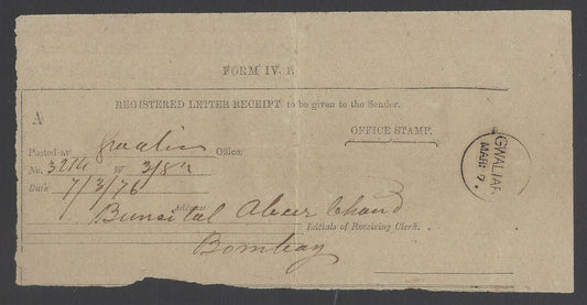 AOPIMT India Gwalior State 1876 registered letter receipt pm GWALIAR