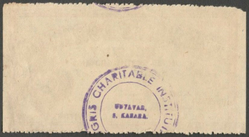 AOPIMT India 1944 NILAGRIS DONATION 1R coupon