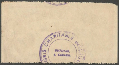 AOPIMT India 1944 NILAGRIS DONATION 1R coupon