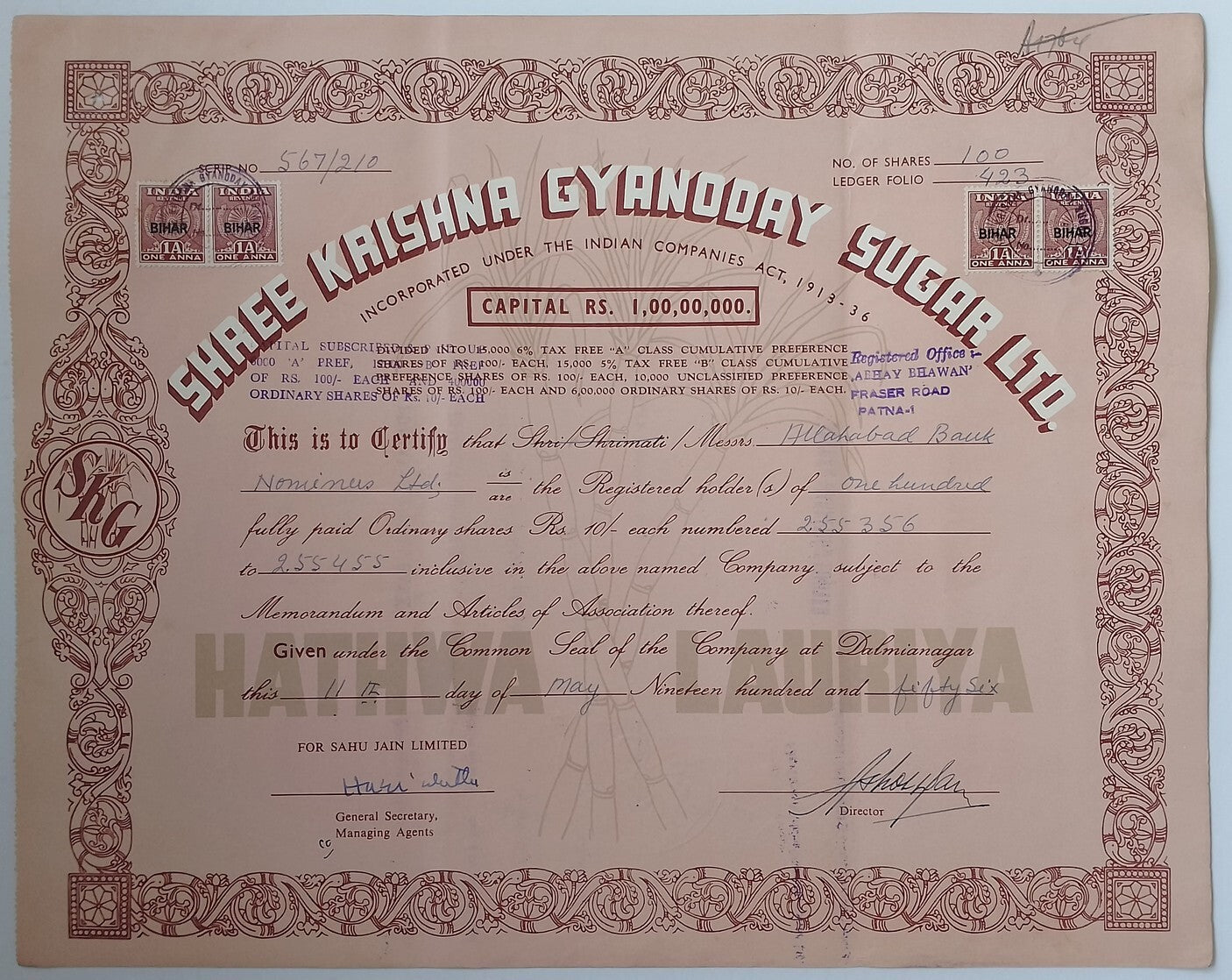 (AOP) India share certificate SHREE KRISHNA GYANODAY SUGAR LTD. 1956