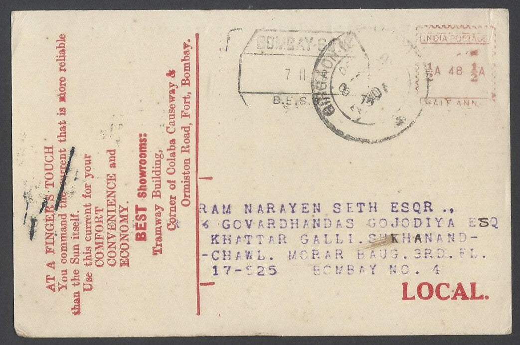 AOPIMT India Bombay 1928 bicolour meter postcard BES&T Co.