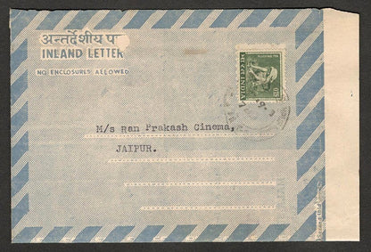 (AOP) Bollywood : AANKHEN Mala Sinha illustrated Distributor's letterhead 1968