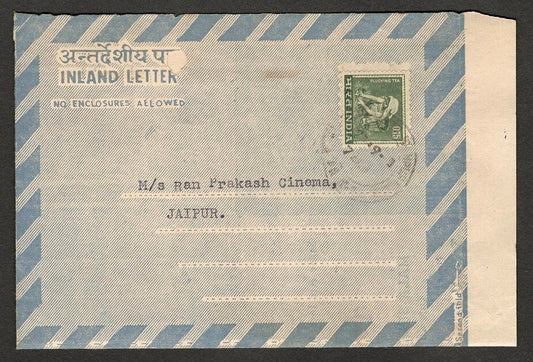 (AOP) Bollywood : AANKHEN Mala Sinha illustrated Distributor's letterhead 1968