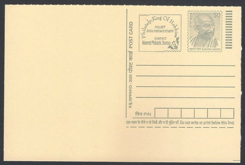 AOP India full back pictorial 50p Gandhi postal card GANDHI 