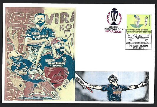 (AOP) India 2023 CRICKET ICC World Cup cover