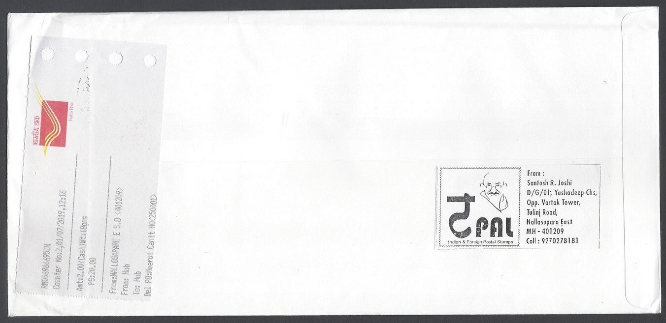 AOP India 2019 CRICKET World Cup Sri Lanka vs West Indies Special cover