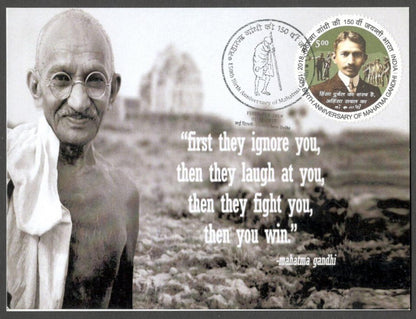 AOP India 2018 150th GANDHI Birth Anniversary special postmark on maxi cards (3)