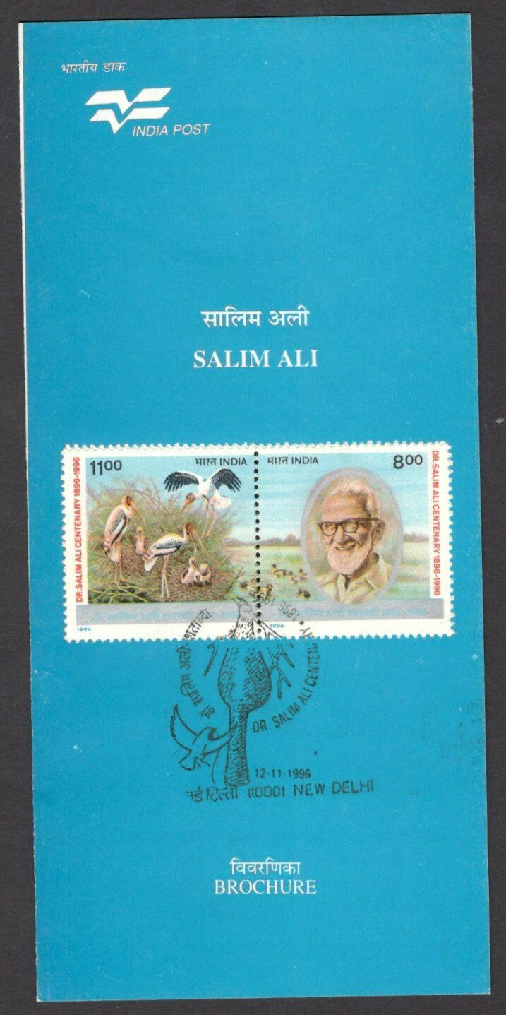 India 1996 Salim Ali Birds used brochure
