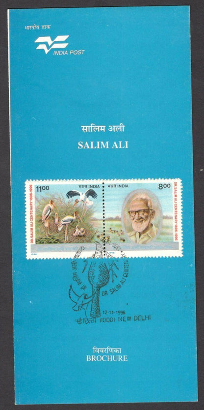 India 1996 Salim Ali Birds used brochure