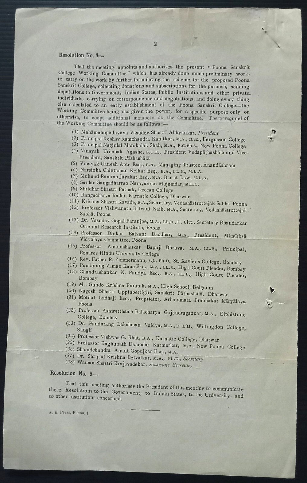 India 1927 Poona Sanskrit College document