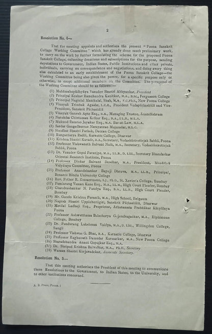 India 1927 Poona Sanskrit College document