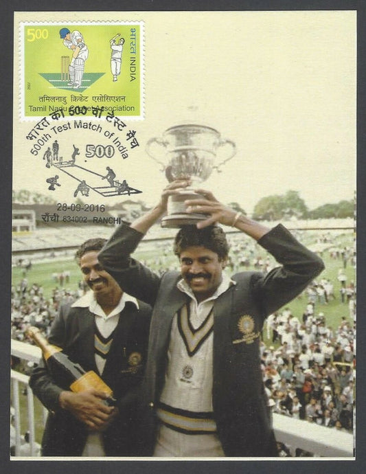 AOP India 500th Test Match special card KAPIL DEV