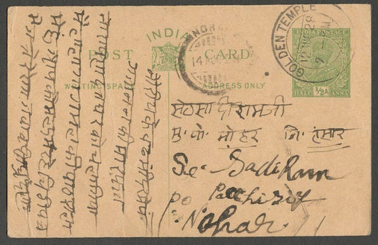 AOPIMT India KGV 1/2a pc canc GOLDEN TEMPLE 1928 dc