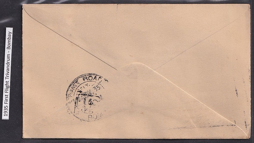India 1935 First Flight cover Trivandrum to Bombay