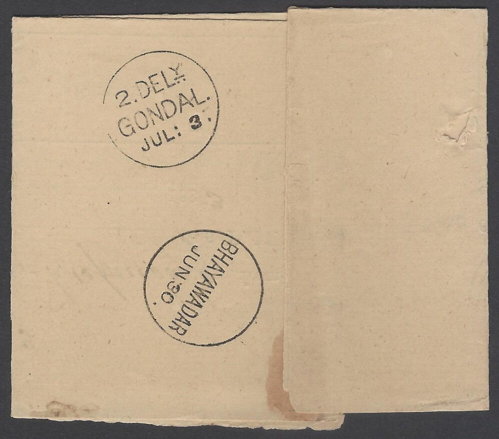 AOP India QV OHMS 1/2a blue canc Type 18 "B" BHAYAWADAR to Gondal